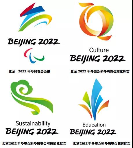 北京冬残奥会标志.jpg