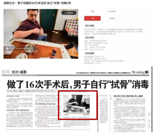 QQ截图20190725133623.png