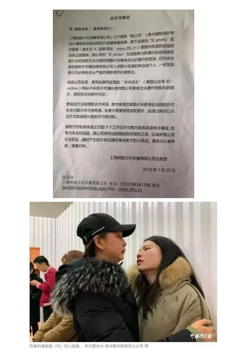 QQ截图20190725133703.png