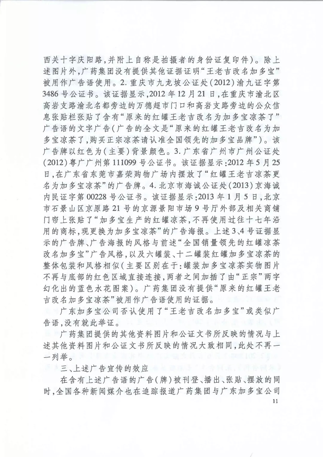 640.webp (14).jpg