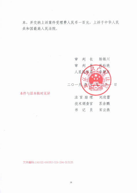 QQ截图20191127093239.png