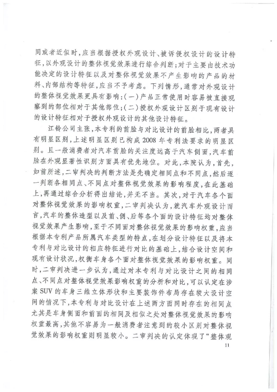 640.webp (12).jpg