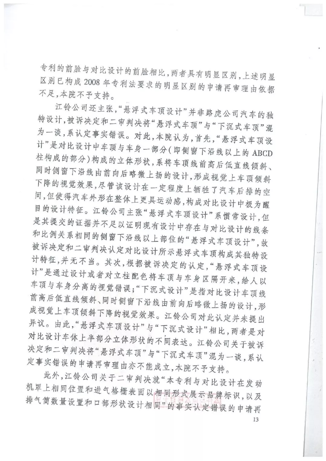 640.webp (14).jpg