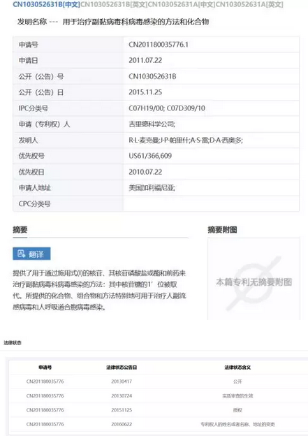 微信截图_20200205101645.png