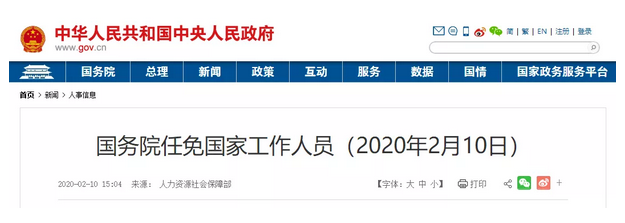 微信截图_20200211112109.png