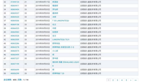 微信截图_20200211113344.png