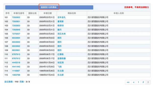 微信截图_20200211113442.png