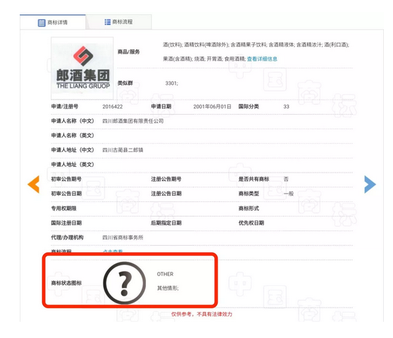 微信截图_20200211113506.png