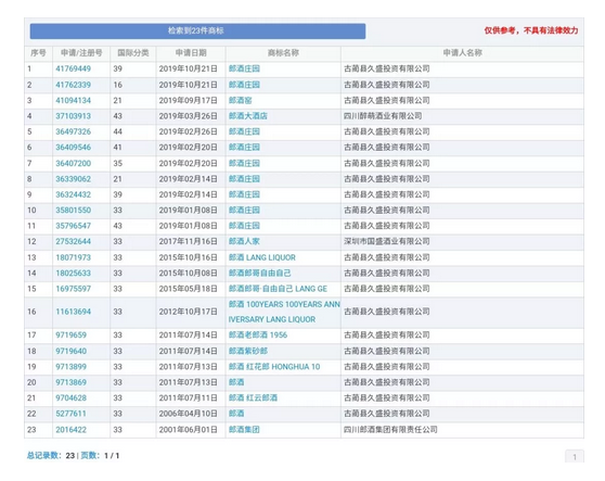 微信截图_20200211113529.png