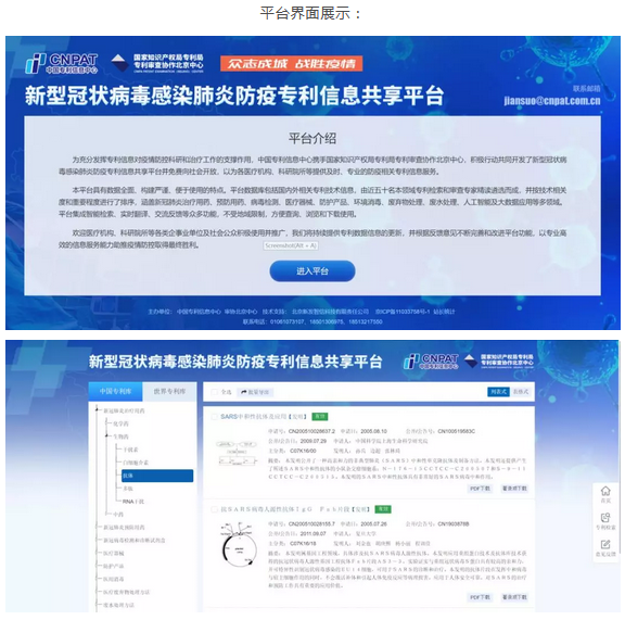 微信截图_20200212094434.png