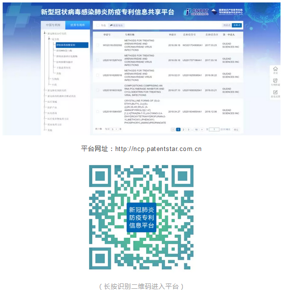 微信截图_20200212094520.png