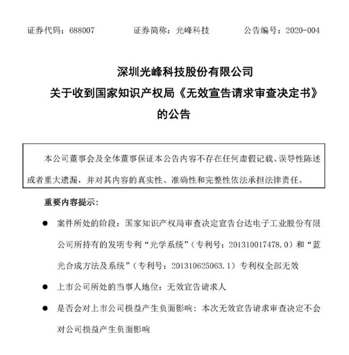 微信截图_20200213093933.png