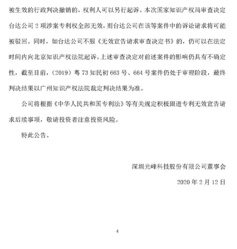 微信截图_20200213094210.png