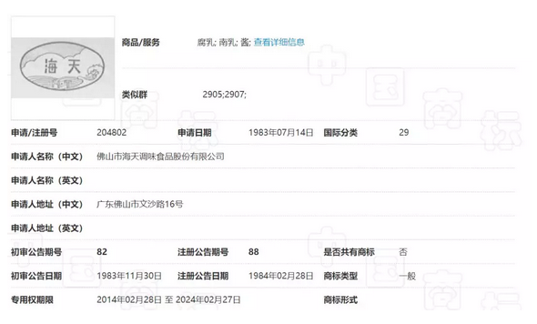 微信截图_20200214094920.png