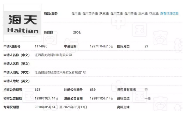微信截图_20200214094950.png