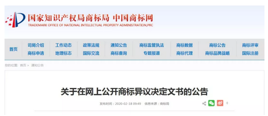 微信截图_20200220105442.png