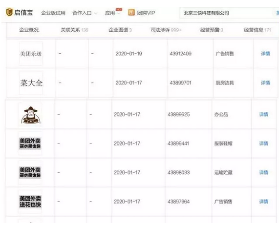 微信截图_20200221110307.png