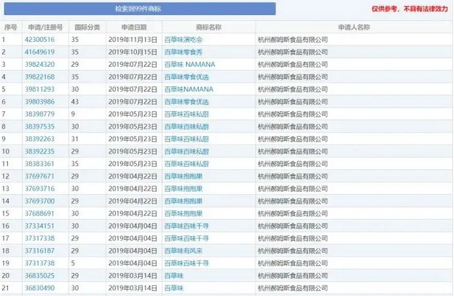 微信截图_20200226111735.png