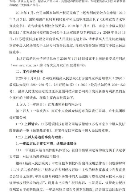 微信截图_20200311102101.png