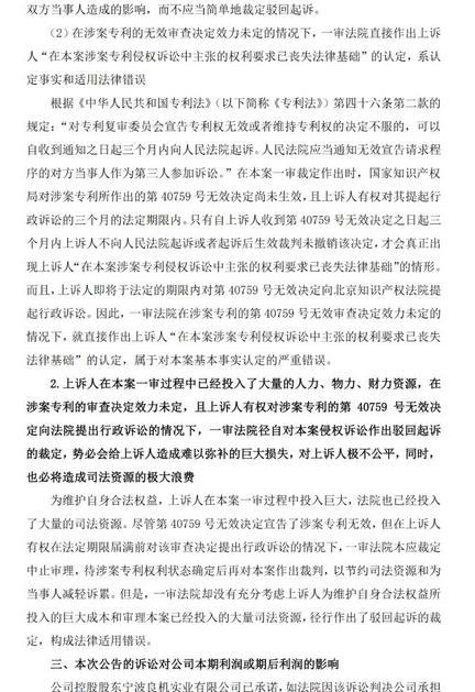 微信截图_20200311102126.png