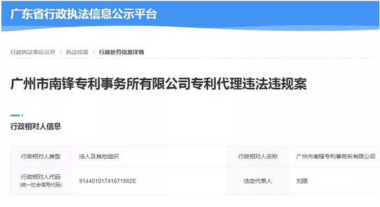 微信截图_20200316103233.png