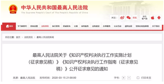 微信截图_20200317112018.png