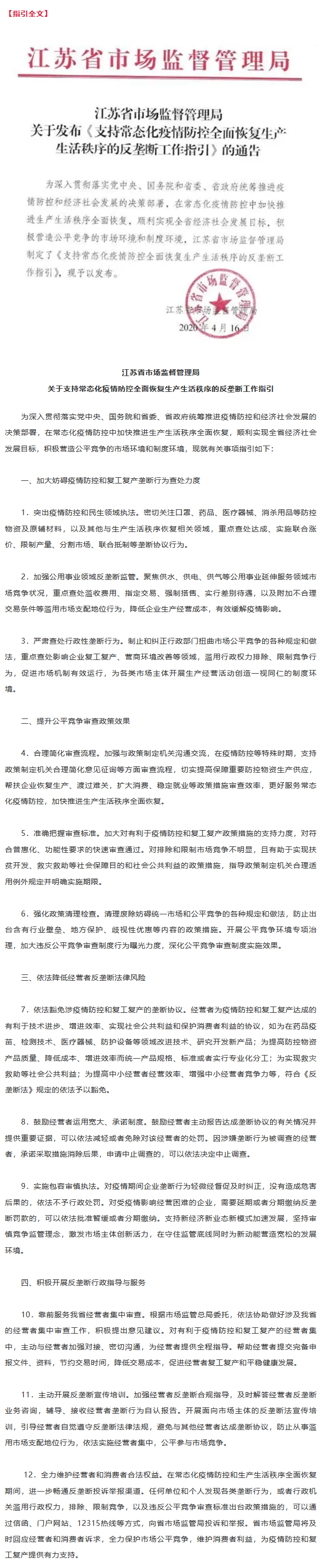火狐截图_2020-04-20T02-27-32.787Z.png
