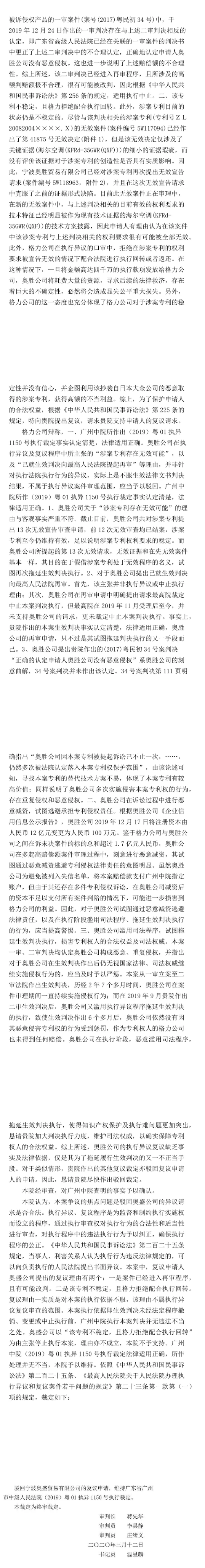 火狐截图_2020-05-13T03-07-25.588Z.png