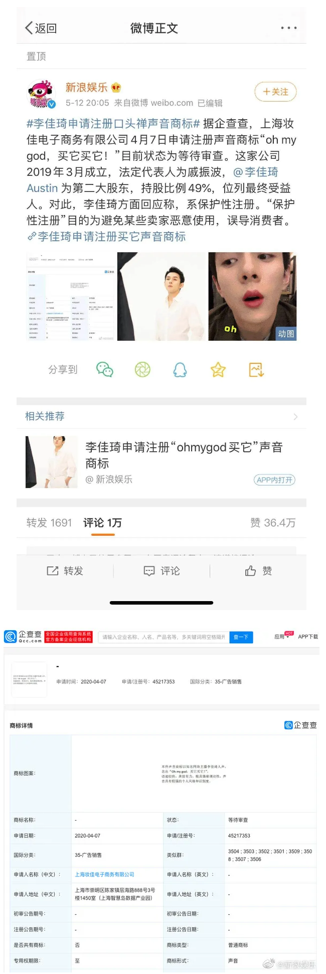 火狐截图_2020-05-14T02-48-53.513Z.png
