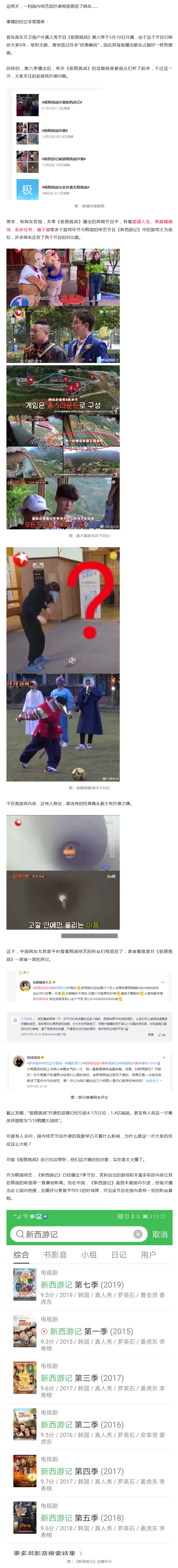 火狐截图_2020-05-27T01-46-35.272Z.png