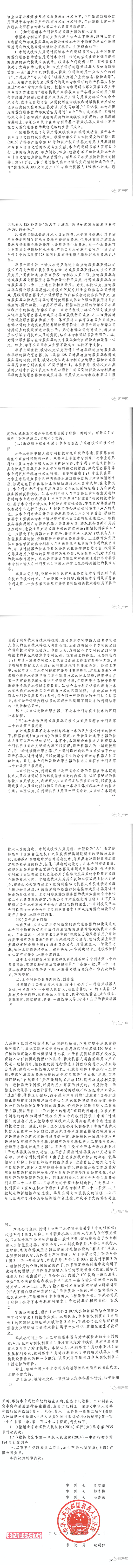 火狐截图_2020-06-30T05-21-01.337Z.png