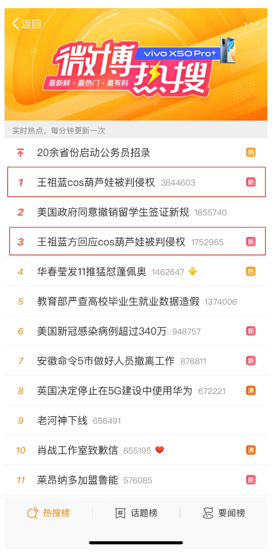 火狐截图_2020-07-16T00-36-04.097Z.png