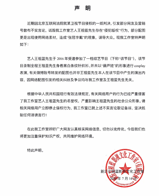 火狐截图_2020-07-16T00-37-07.044Z.png