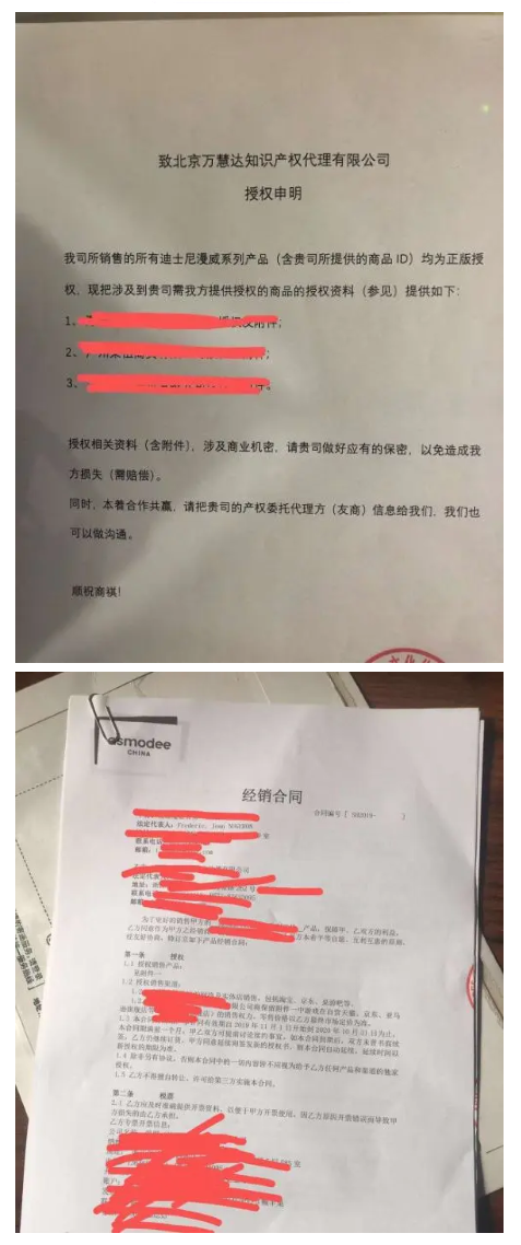 火狐截图_2020-07-16T00-44-51.420Z.png