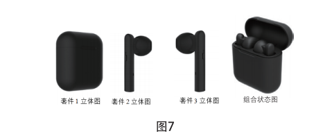 图7.png