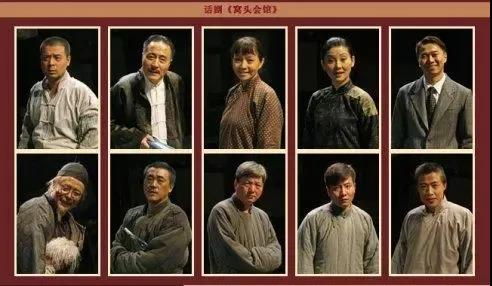 窝头会馆.jpg
