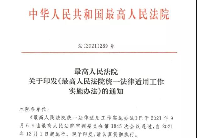 通知.jpg