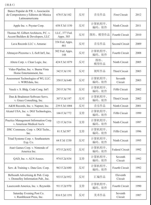 案例概要2.jpg