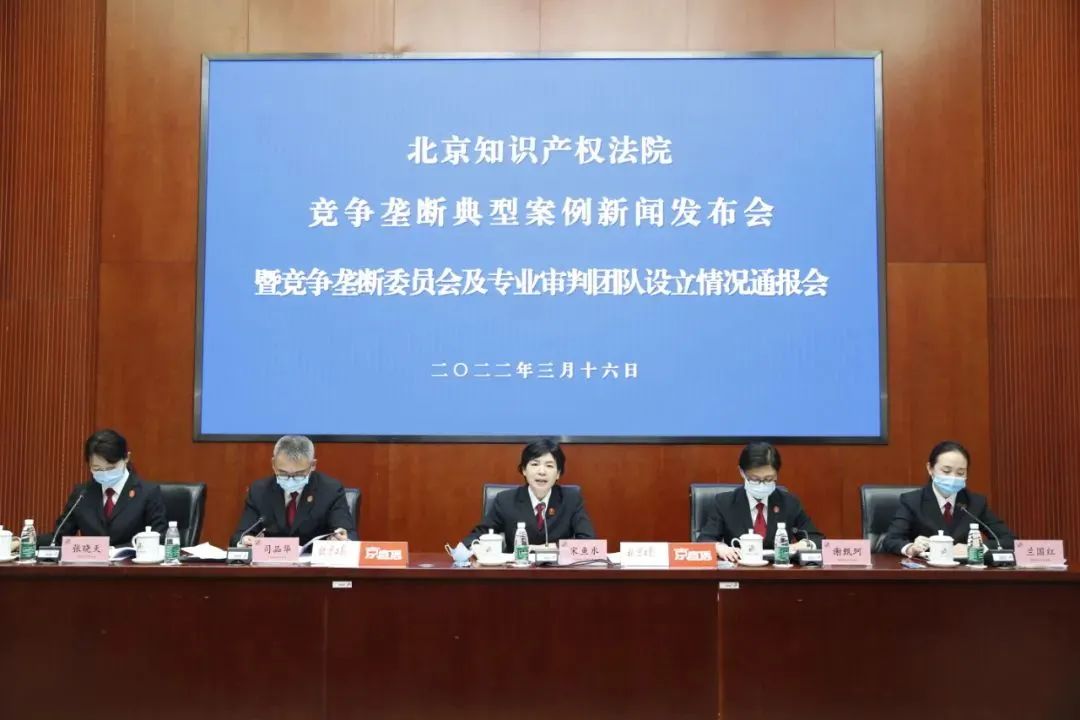 竞争垄断通报.jpg