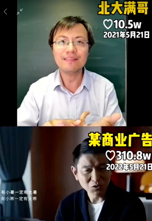 对比.png