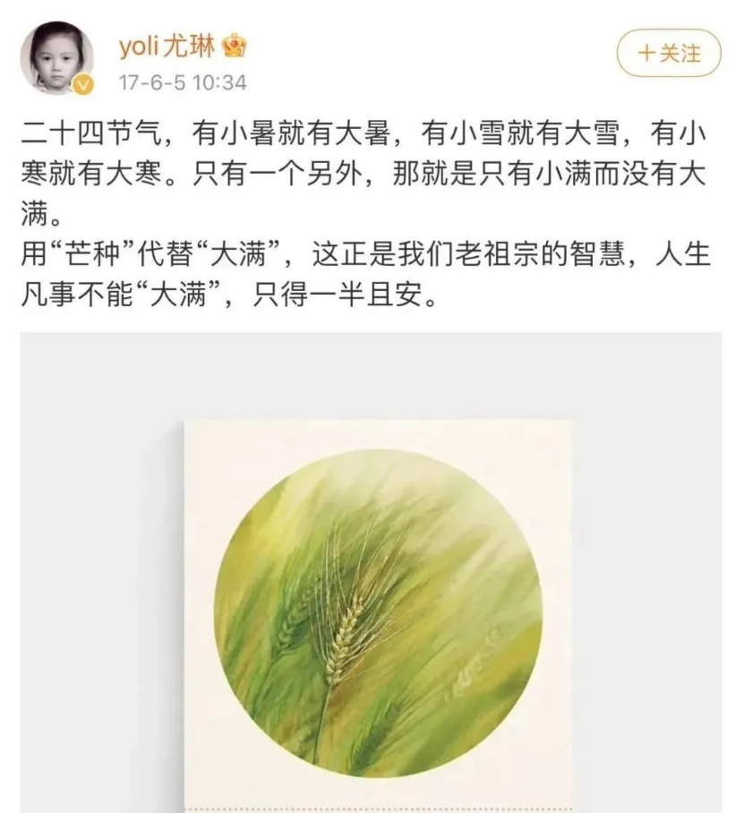 网友微博.png