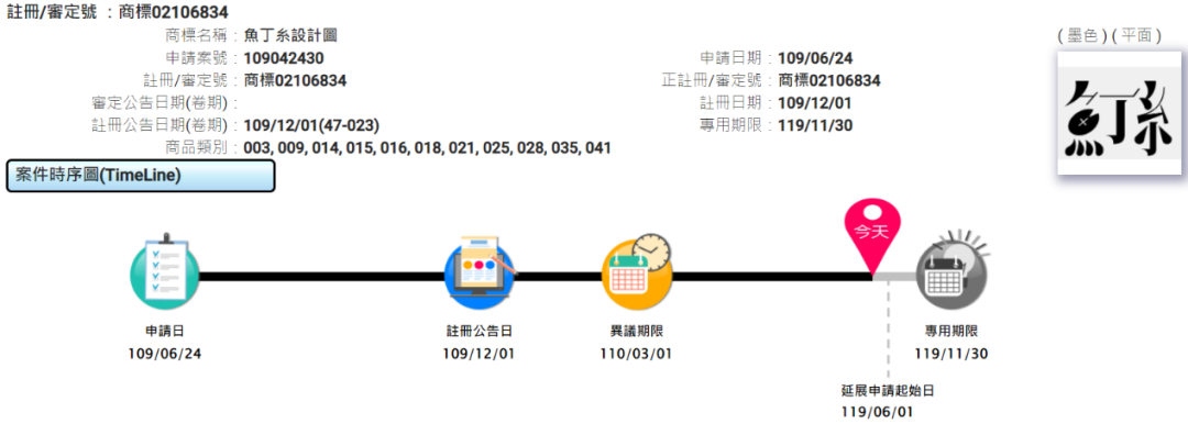 公告.png