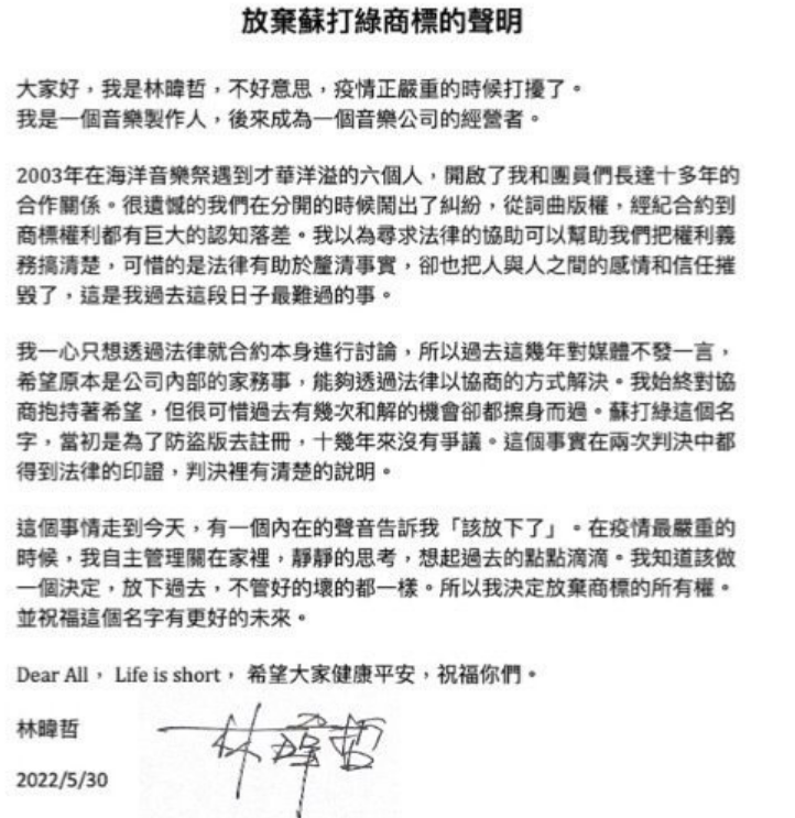 声明2.png