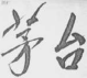 38fefc945b9ca30a25fb1355072f051d.png
