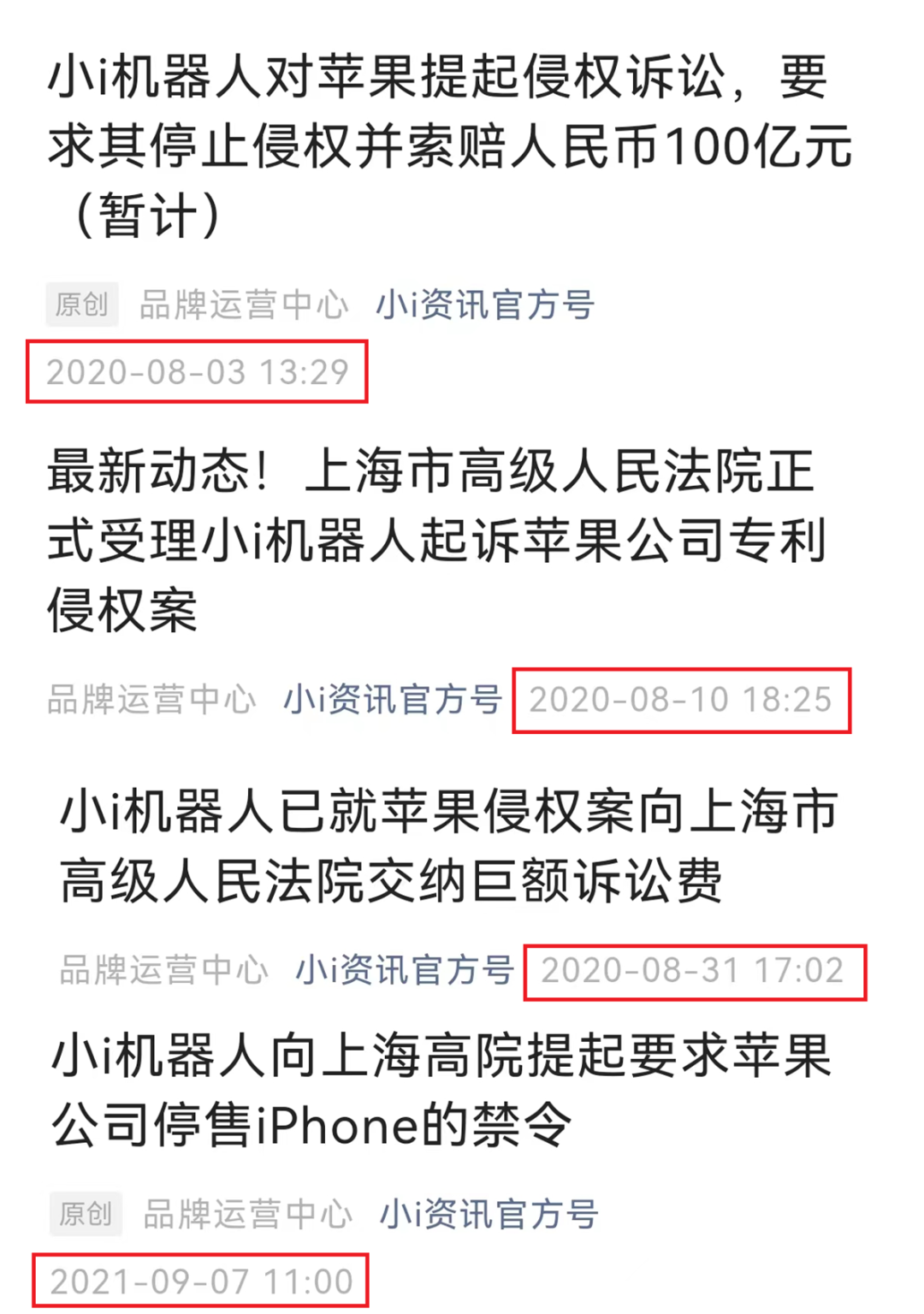 微信.png