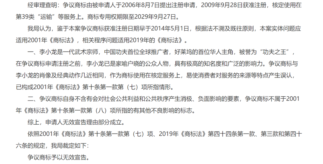 部分内容.png