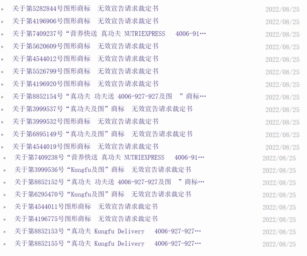 无效.png