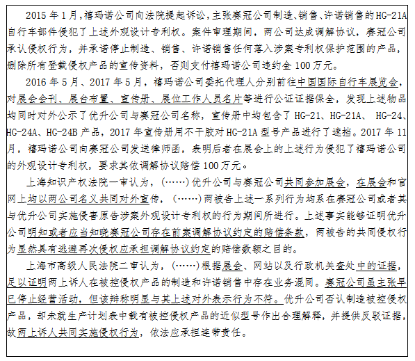 展会2.png