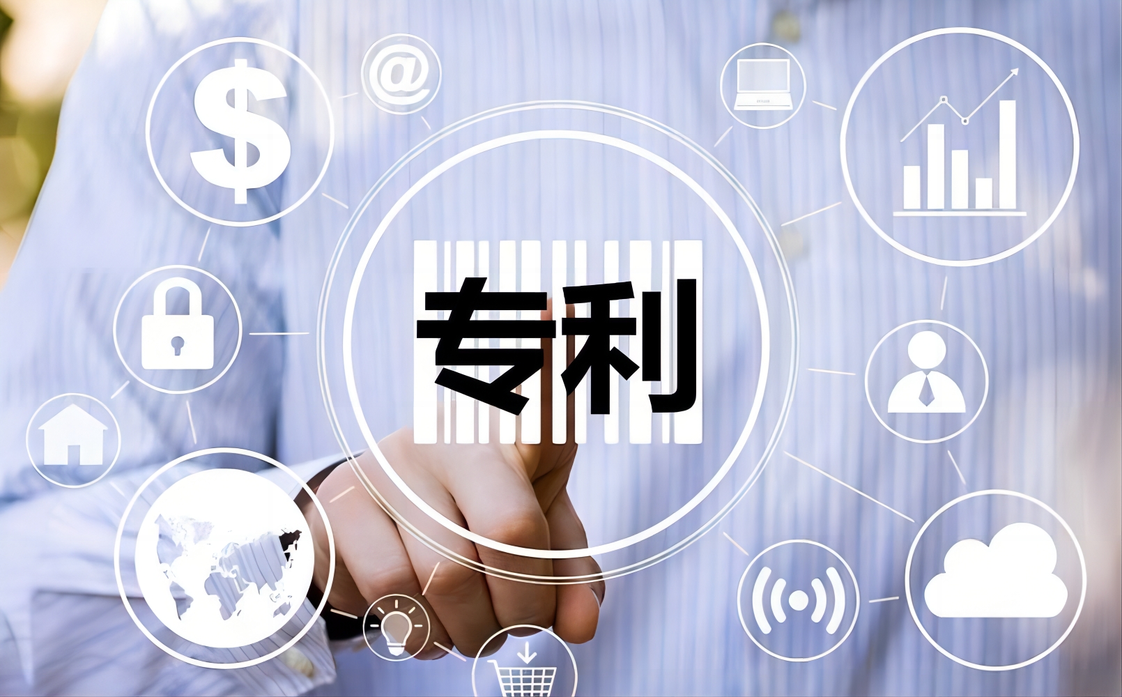 专利如何进行电子申请？