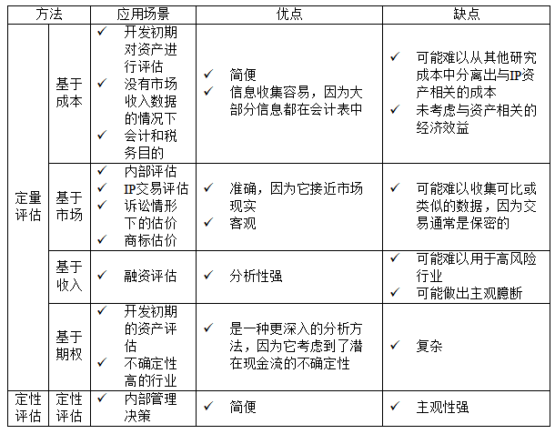 欧盟知识产权局.png